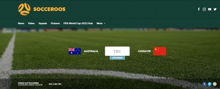 官方：澳大利亚vs国足的比赛9月2日在多哈进行