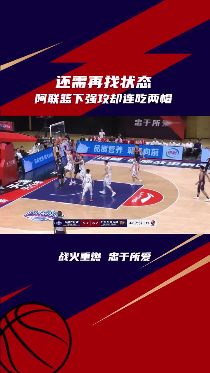 岁月不饶人！阿联被帽后无奈摇头