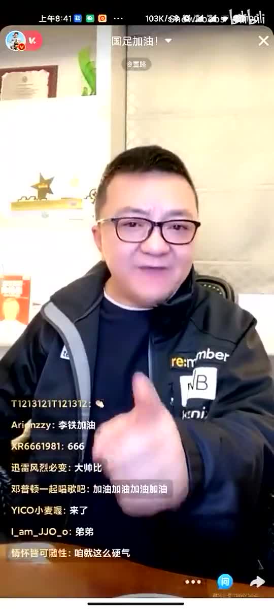 董路私聊给李铁加油！李铁：谢谢支持，我们的努力外行人不知道