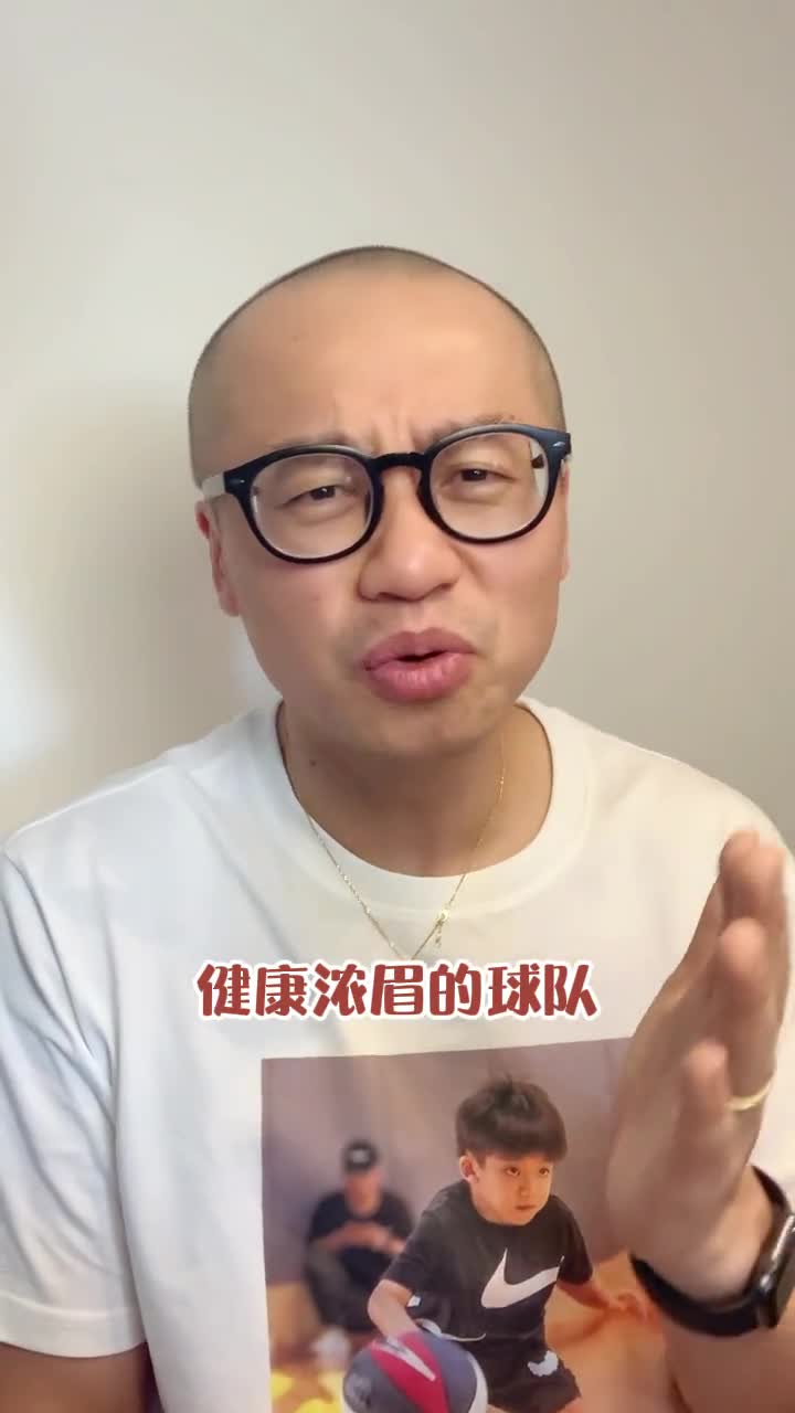 王猛：只要詹眉能保持健康，湖人就仍在争冠的行列里