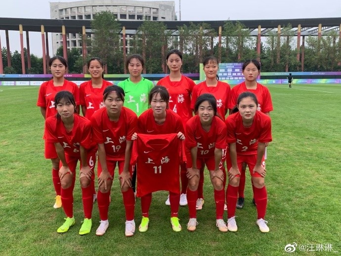 全运会女足U18组金牌赛：上海队4-1战胜浙江队成功卫冕