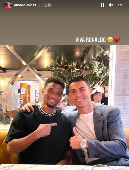 曼联全队聚餐，迪亚洛晒与C罗合影：Viva  Ronaldo