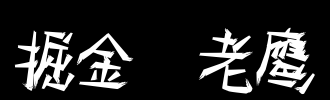 掘金vs老鹰