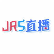 来球网jrs直播