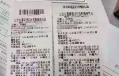 鹈鹕vs森林狼直播