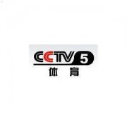 cctv在线直播