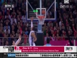 nba直播cctv5