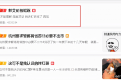 辽宁男篮郭艾伦遭驱逐