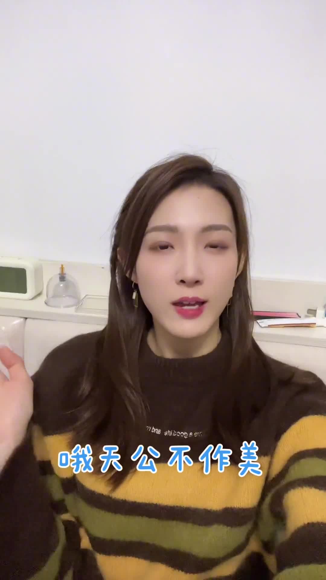 给几分？美女主播雪儿大唱rap？