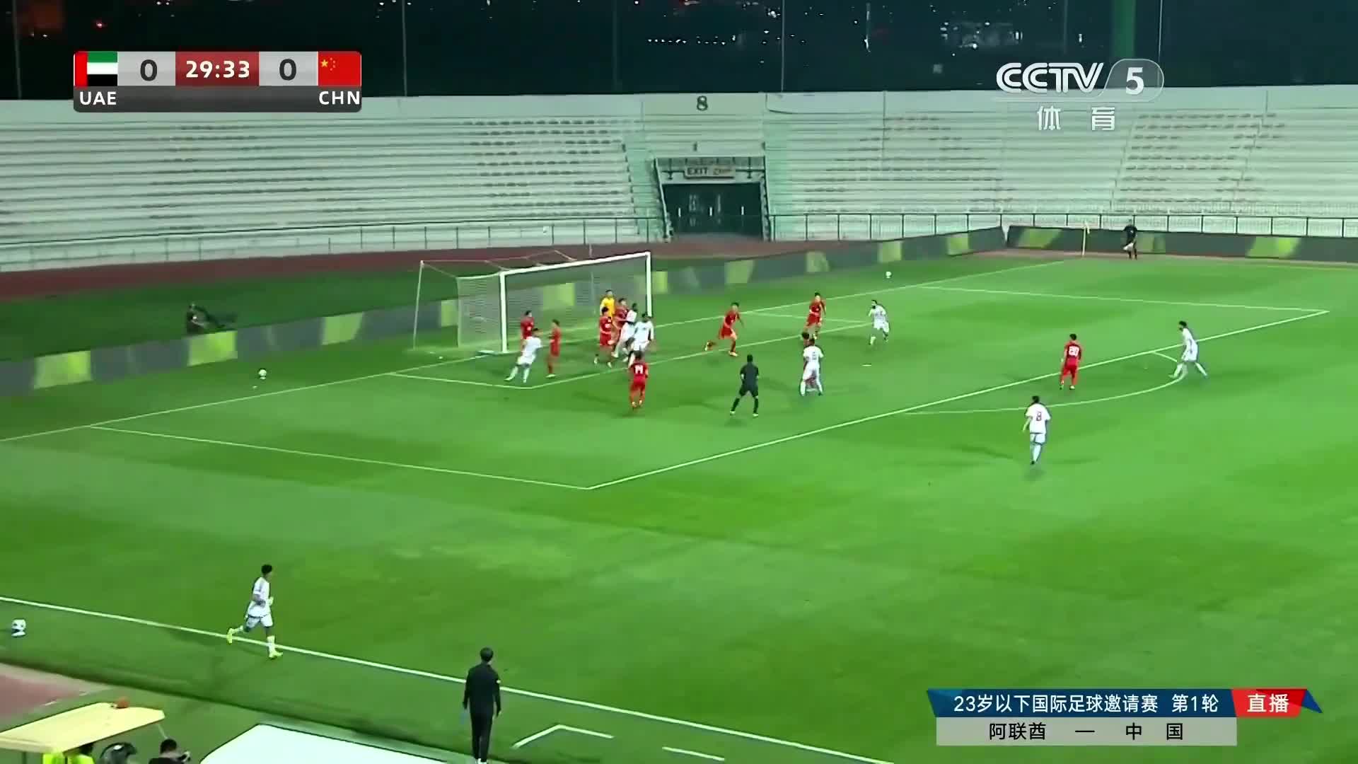 中国U23男足0-1落后 哈米斯转身抽射破门