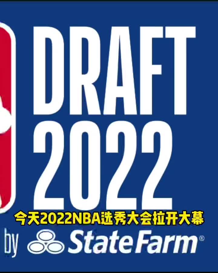 NBA选秀大会：班凯罗状元 火箭选中贾巴里-史密斯