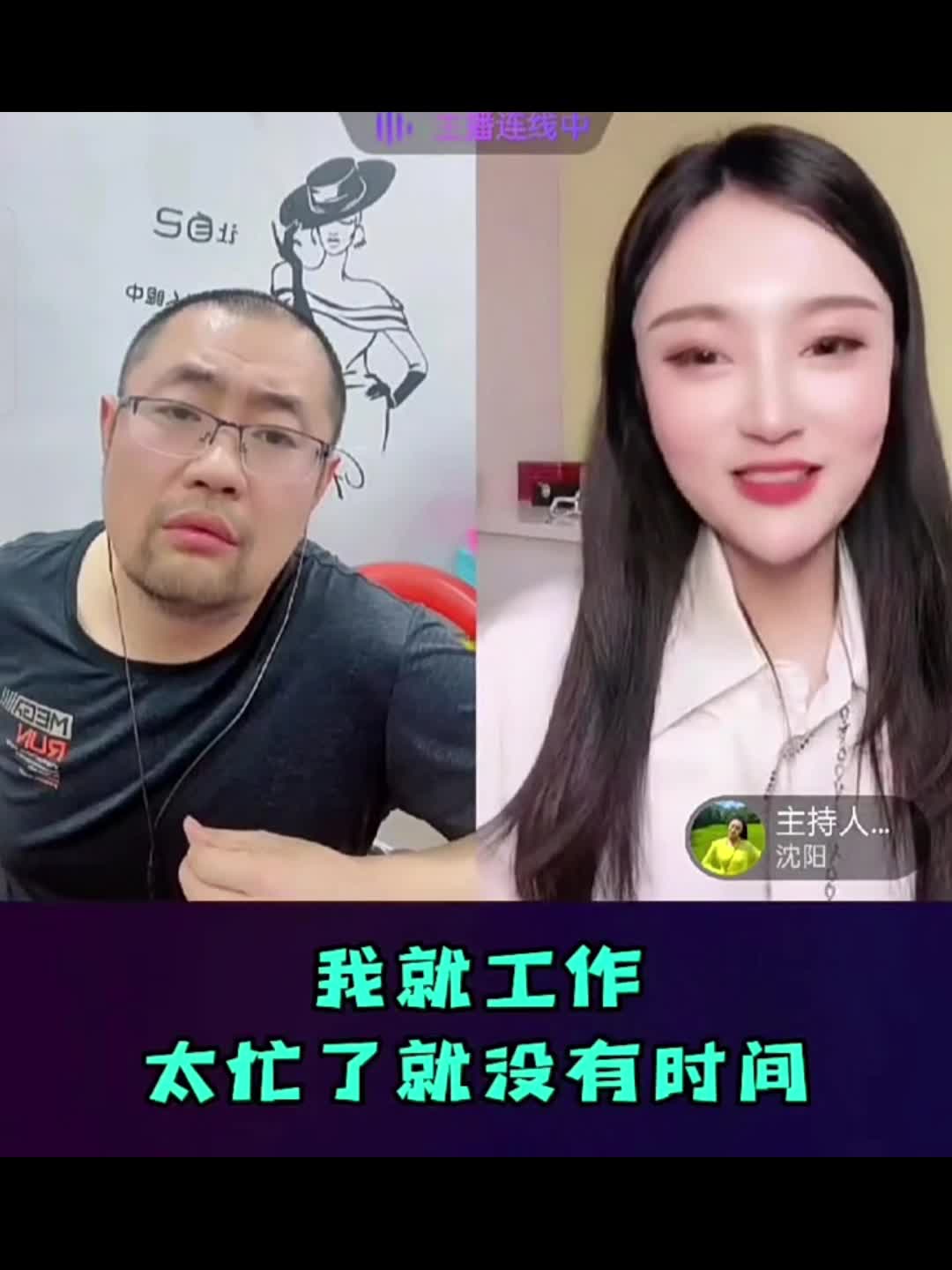 原帅前女友：不想再找打篮球的了