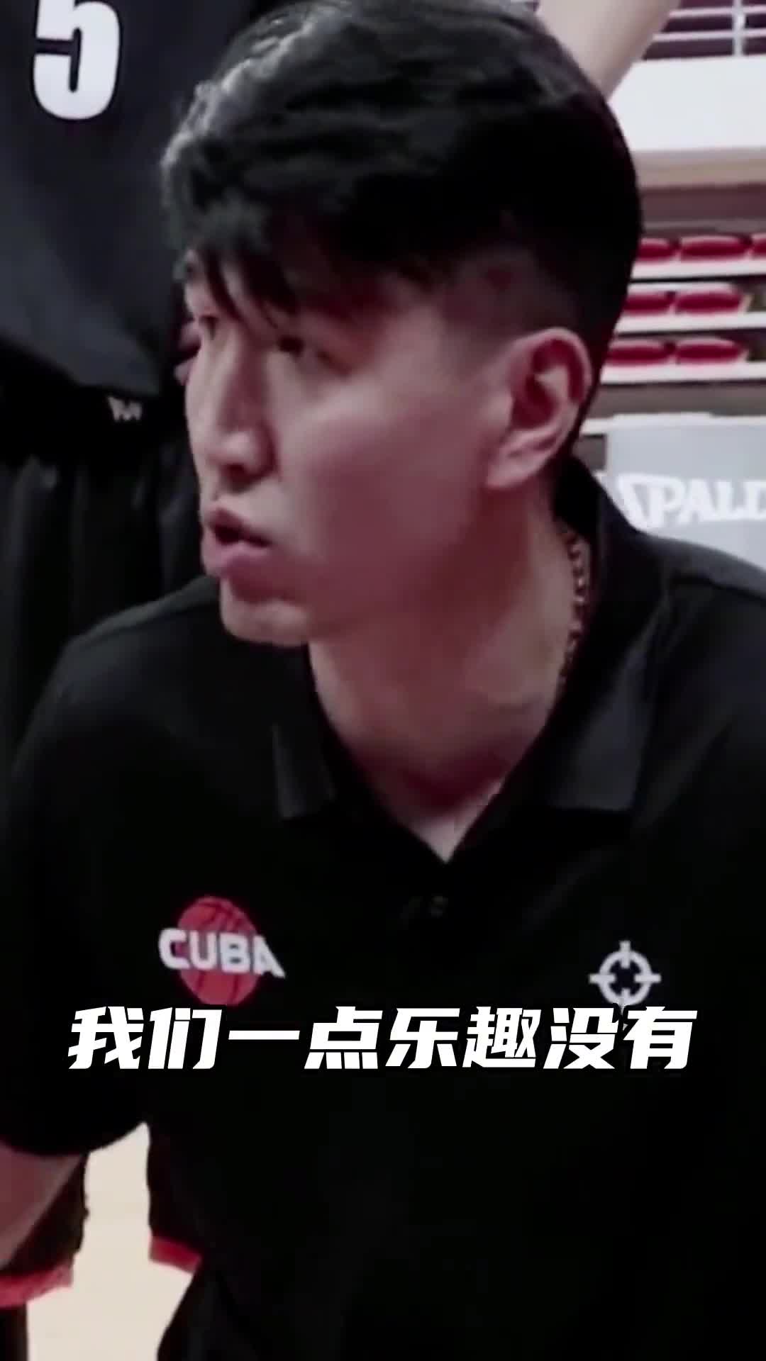 王磊：打球要是成为一种束缚就一点乐趣也没了