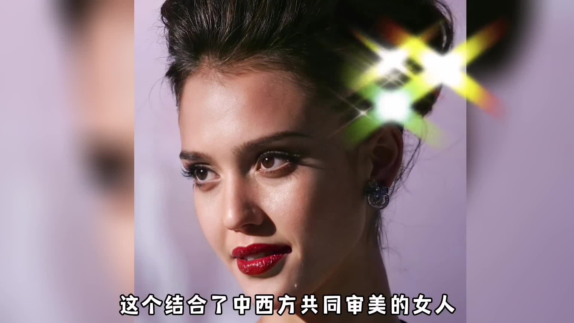 英雄难过美人关！最美女神杰西卡-阿尔芭
