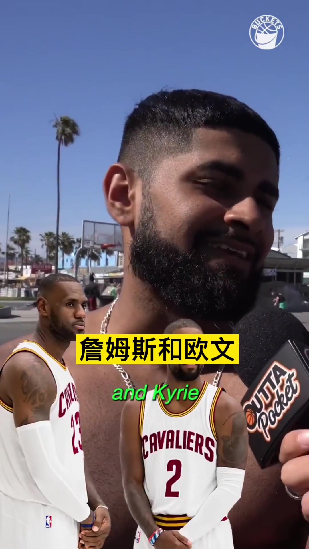 路人随访：NBA史上最佳二人组是谁？