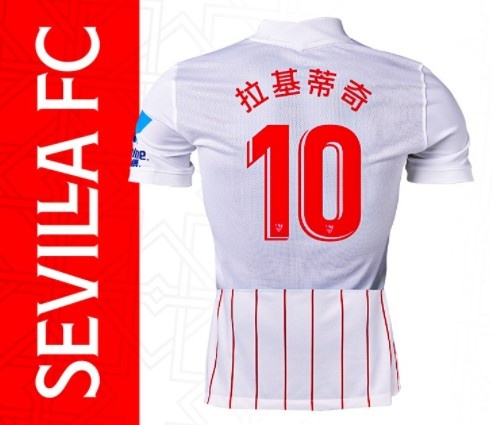 塞维利亚官方：为提前庆祝中国新年，本轮球员将身披中文球衣出战