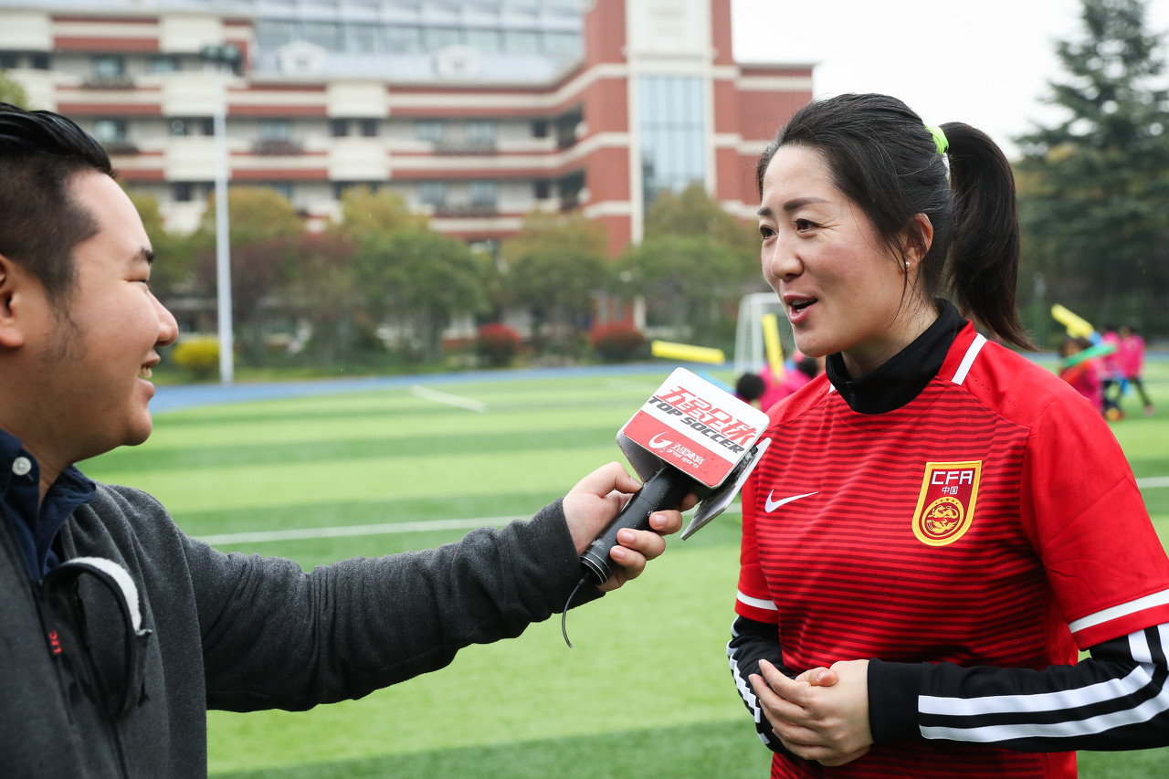 前中国女足队长浦玮：自己就是最好的榜样 父母不能替孩子选择