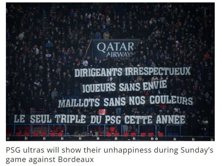 RMC：巴黎极端球迷团体将在周末联赛中表达不满