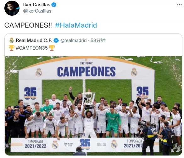 卡西祝贺皇马西甲夺冠：冠军，Hala Madrid