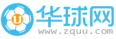华球直播网