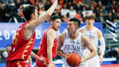 吉林vs福建