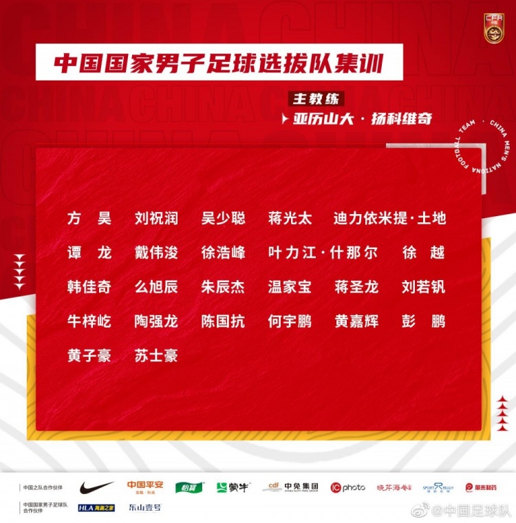 韩媒：中国足球又开始“盲目挑战”，东亚杯战胜日韩是奢望