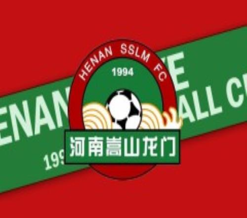 河南嵩山龙门1-0河北队