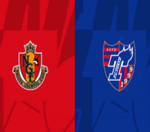 名古屋鲸八vsFC东京