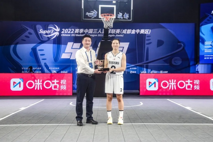 四川远达美乐张王来获得2022赛季中国女子三人篮球联赛常规赛最有价值球员
