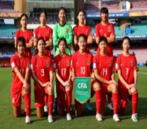 U17女足世界杯最新积分榜 中国女足U17末轮取胜仍可晋级