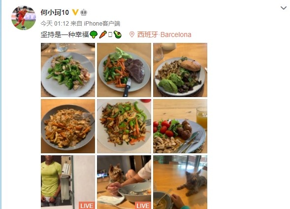 留洋西班牙，何小珂晒餐食照：坚持是一种幸福