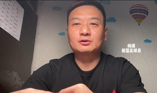 杨璞：作为02世界杯的经历者，希望为中国足球的未来添砖加瓦