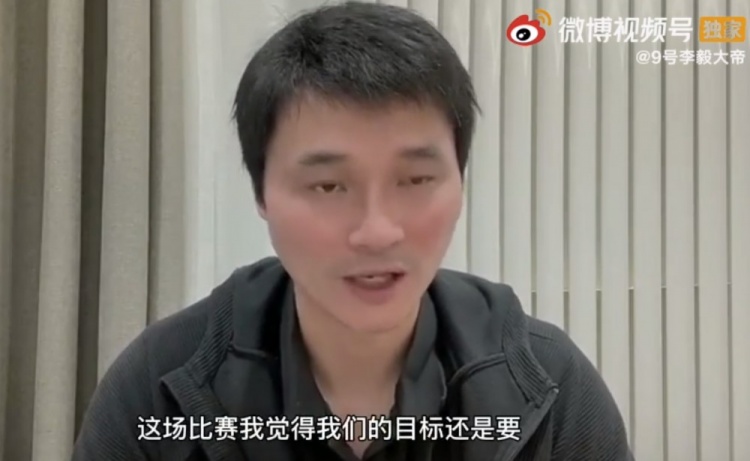 李毅：别停留在好像踢越南我们稳赢 未必像想象中的那么简单