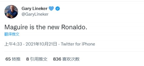 莱因克尔调侃：马奎尔就是新罗纳尔多