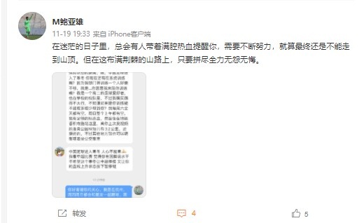 人心不能寒！高二学生私信河北门将：如果陪你训练能不能帮到你？