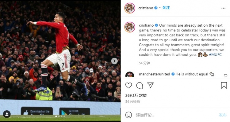 CR7无暇庆祝！C罗：我们已经在考虑下一场比赛，现在没有时间庆祝