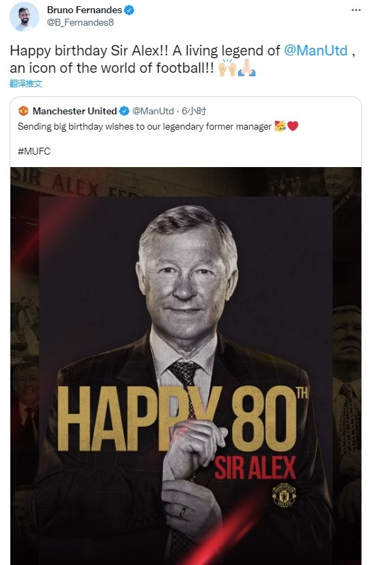 B费祝福弗爵爷80大寿：曼联传奇，足球界的偶像