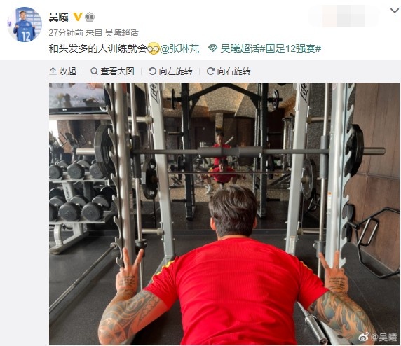 吴曦微博晒与张琳芃合照：跟头发多的人一起训练