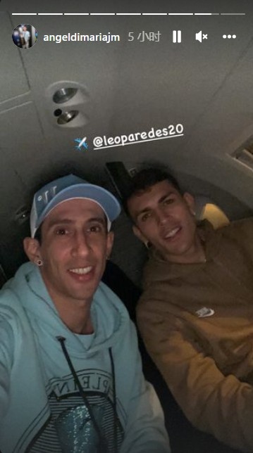 迪玛利亚&帕雷德斯返回阿根廷国家队报到，梅西缺席