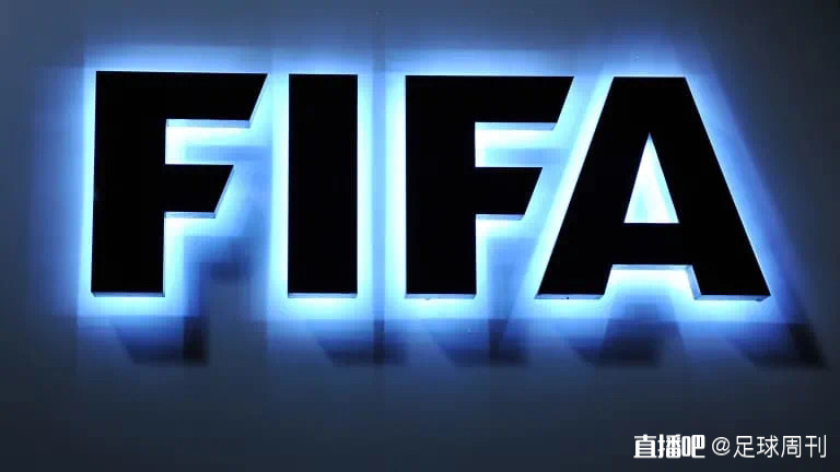 FIFA新规严防严控，大出租时代终结？