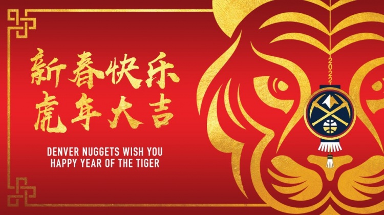 掘金官推祝中国球迷农历新年快乐:新春快乐 虎年大吉