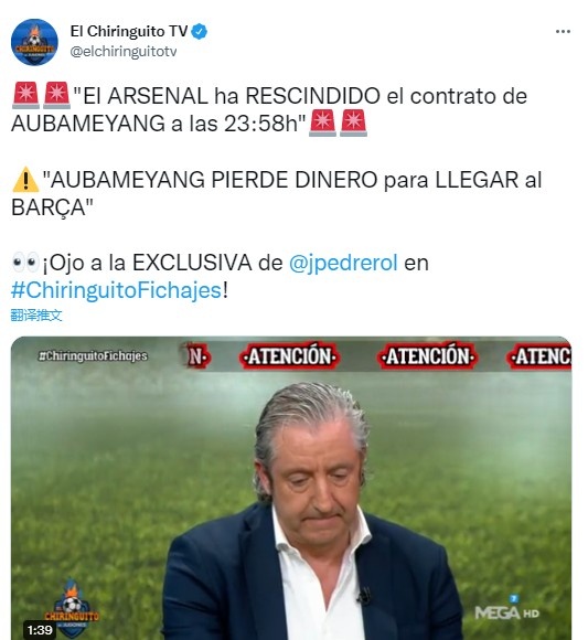 六台记者：枪手已经与奥巴梅扬解约 后者为加盟巴萨没有要违约金