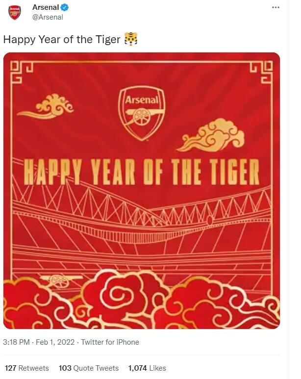 阿森纳官推祝福虎年快乐，枪迷评论区刷屏吐槽对冬窗引援表不满