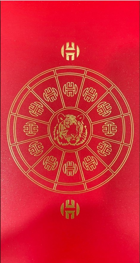 哈登用中文向大家拜年：祝每个人都新年快乐#虎年