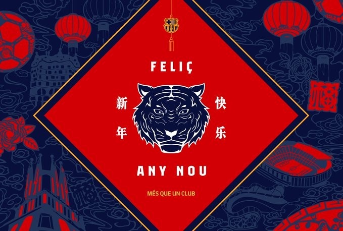 庆祝中国新年，巴萨男女队本轮都将身披印有中文名字的球衣出战