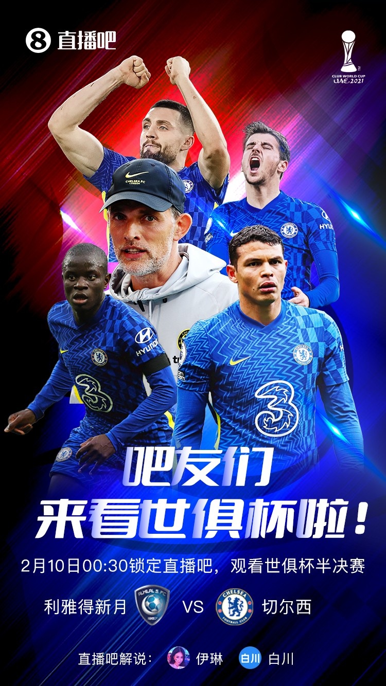 明晨00:30