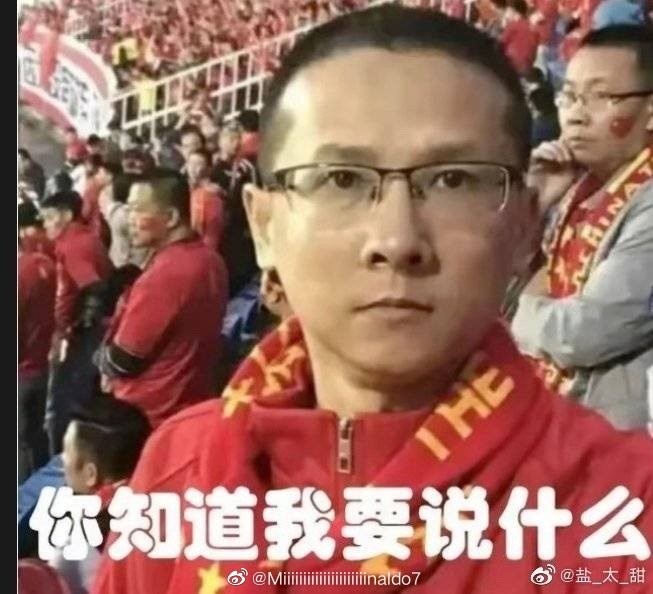 圣经再吟唱！球迷在武汉队官博下评论：RNM还钱，又白嫖情怀？