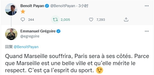 马赛市长暗讽巴黎被淘汰，巴黎副市长回应称他们不会做同样的事