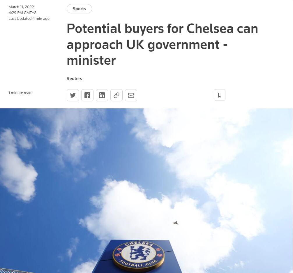 英国科技部长：切尔西买家可以联系政府 出售所得不能进阿布账户