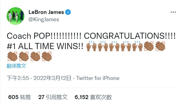 詹姆斯发推祝贺波波:恭喜波波教练!历史胜场数第一!